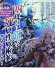 演播室综艺周末实验场封面