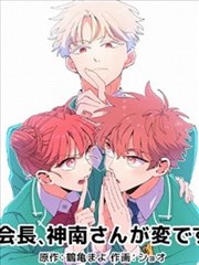 漫画改编剧第七格封面